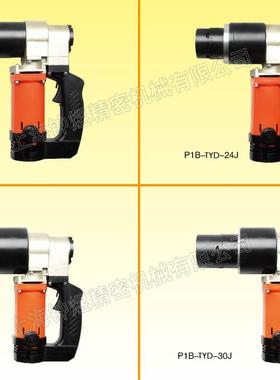 扳扭电动手扳剪XBF高强度电动扭剪手