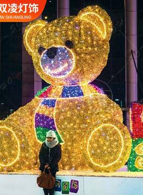 LED圣诞熊WKR发光户外圣灯光饰造型大型诞节日装灯景区商场霓虹灯