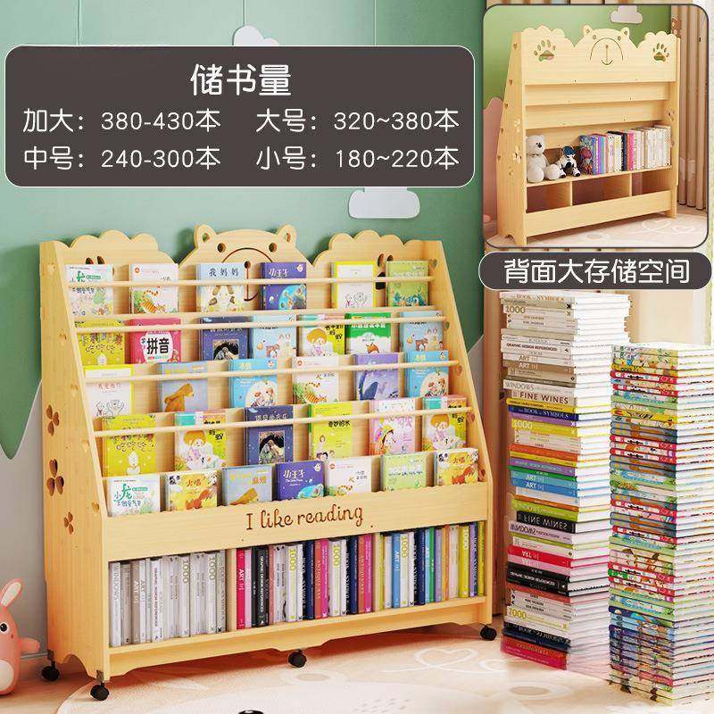 实架木儿童书架阅读架FXJ家绘用生学置物宝宝本玩具收纳一体靠,饰品/流行首饰/时尚饰品新,其他DIY饰品配件,淘宝优惠券,粉丝福利购,淘宝优惠卷