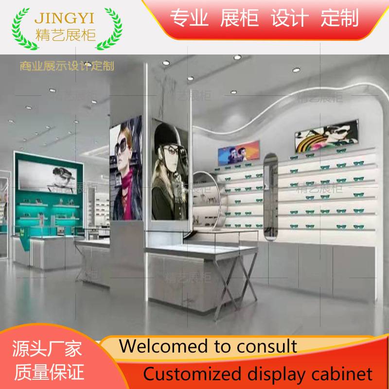 眼镜店展柜眼镜陈列柜烤漆货柜太阳墨镜货架中岛玻璃柜商场展示柜