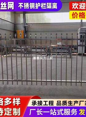 304161不护锈钢围栏庭院别墅铝材墙学校阳台栏工厂变杆压器防护栅