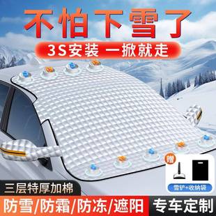 璃汽遮罩前挡阳风玻防晒隔热车内遮车阳挡板车窗遮阳帘2028915新