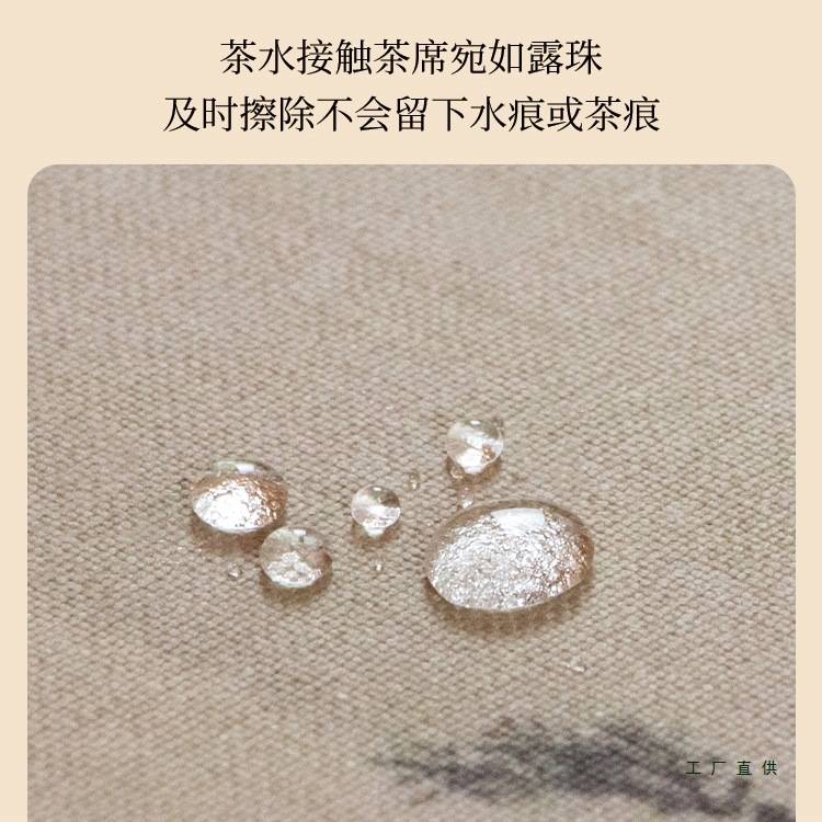 山水画新中式禅意桌旗防水茶旗垫子茶台茶桌垫布轻奢桌布茶席茶布