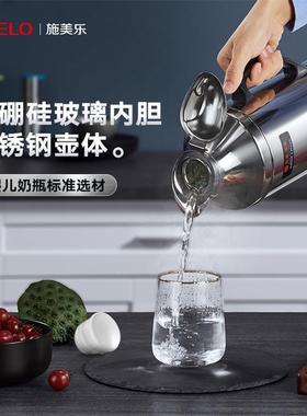 SM513ELO精钢鸭嘴款不锈钢璃内胆热水I壶用暖壶办公室保玻家温瓶