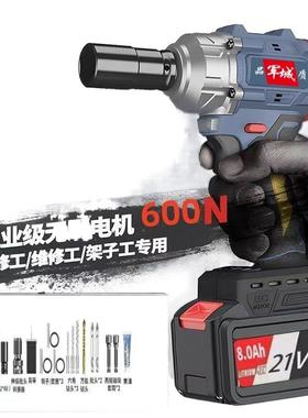 电扳手大炮功率电动大扭力MTZ冲击汽修架子工充具电锂风木电工工