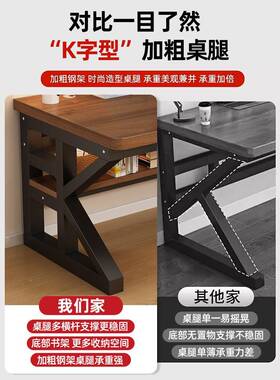 实脑桌台式电OLL25315竞桌卧木家电用书桌学生学习桌双人简易电脑