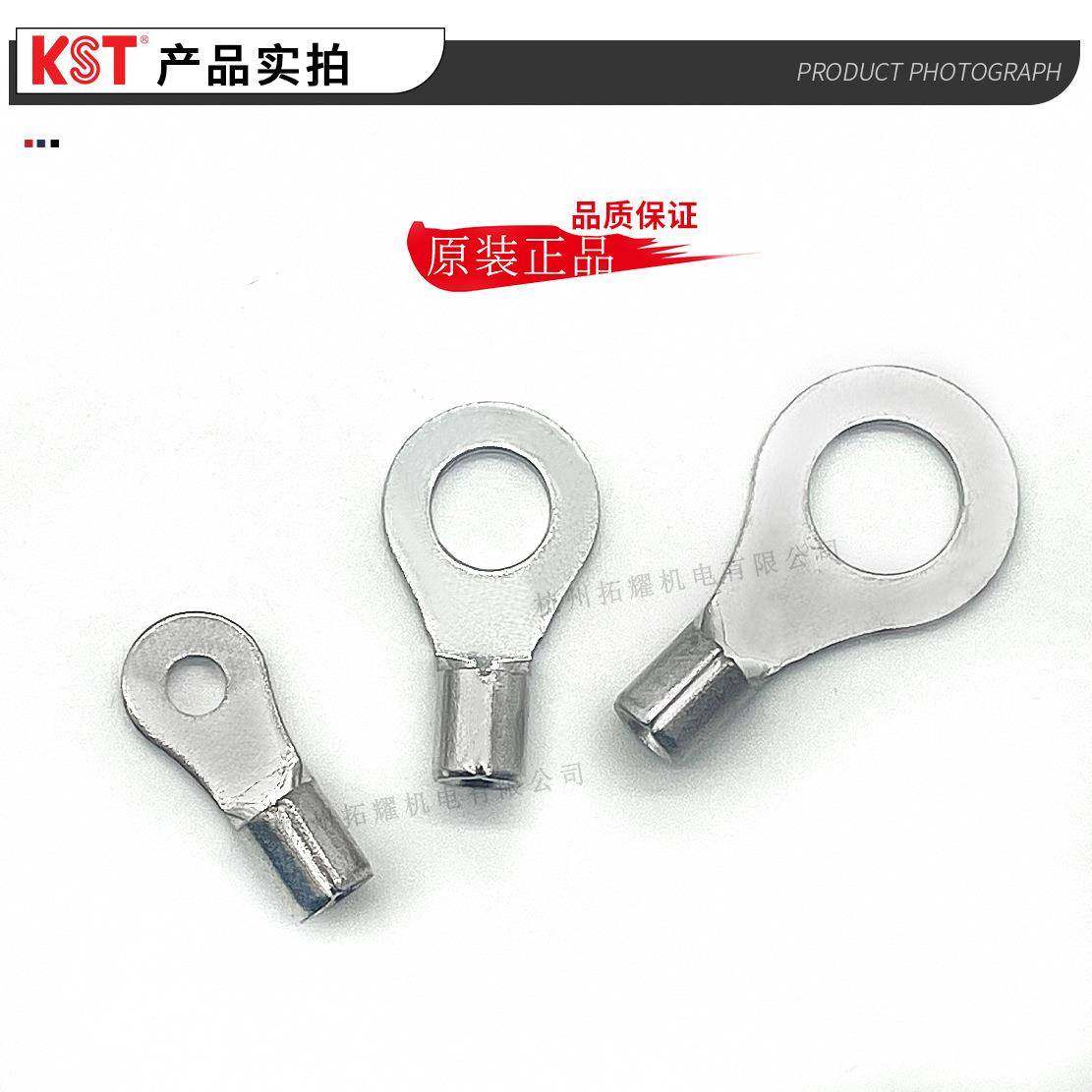 KUST健和兴端子R98NB3-4/R6/8/10RNBS3-3.认2RNBM3-5NBL3-5L证