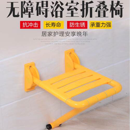 折浴叠浴折凳老人卫生间淋浴座椅室洗澡叠椅ALO楼梯休息椅可折叠