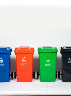 物业大号绿色垃量桶户外带圾盖卫分环类容120L家用餐饮254*48*834