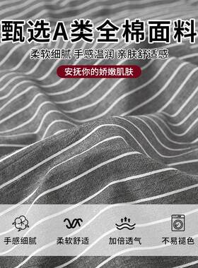 2025新款全棉纯棉被套单件180x220单人被罩150x200x230cm褥套被单