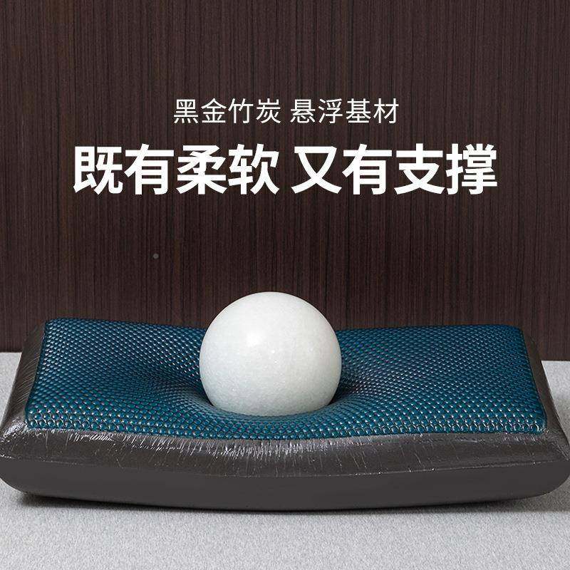 【工ali厂直销】凉感石墨凝胶忆面包枕竹炭护颈头面包枕烯慢回弹,床上用品,U型枕/便携枕,淘宝优惠券,粉丝福利购,淘宝优惠卷