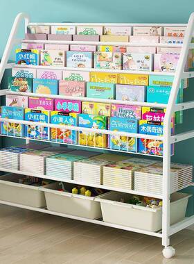 可书IJM移动架绘本架整儿童具收纳盒理宝宝书柜落地简易玩卧室置