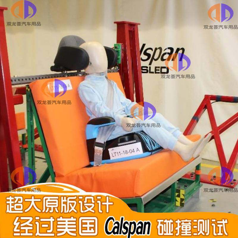 新款汽车用车载颈部旅行枕儿童座椅睡眠睡觉侧靠小孩头枕更换加装