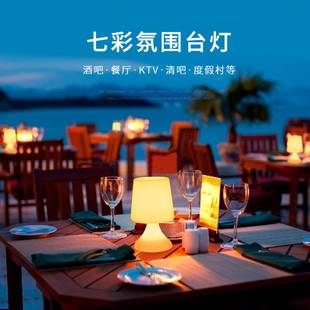 面吧台灯灯酒吧桌台灯桌灯氛围创意个GYX性小夜清吧充电酒店餐厅