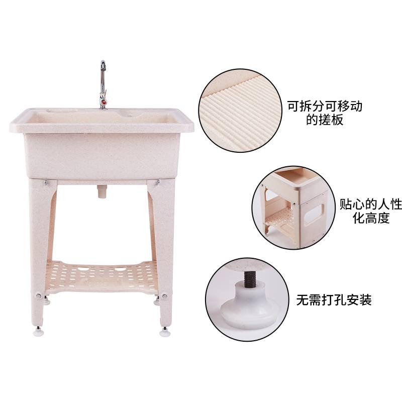 L7简易塑料洗衣池带搓板一体简易家用阳台洗手台盆水池水槽拖把池