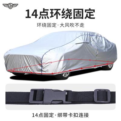 车车衣罩全车防晒防521雨季通四用车套防冰车雹全汽包保护罩汽车