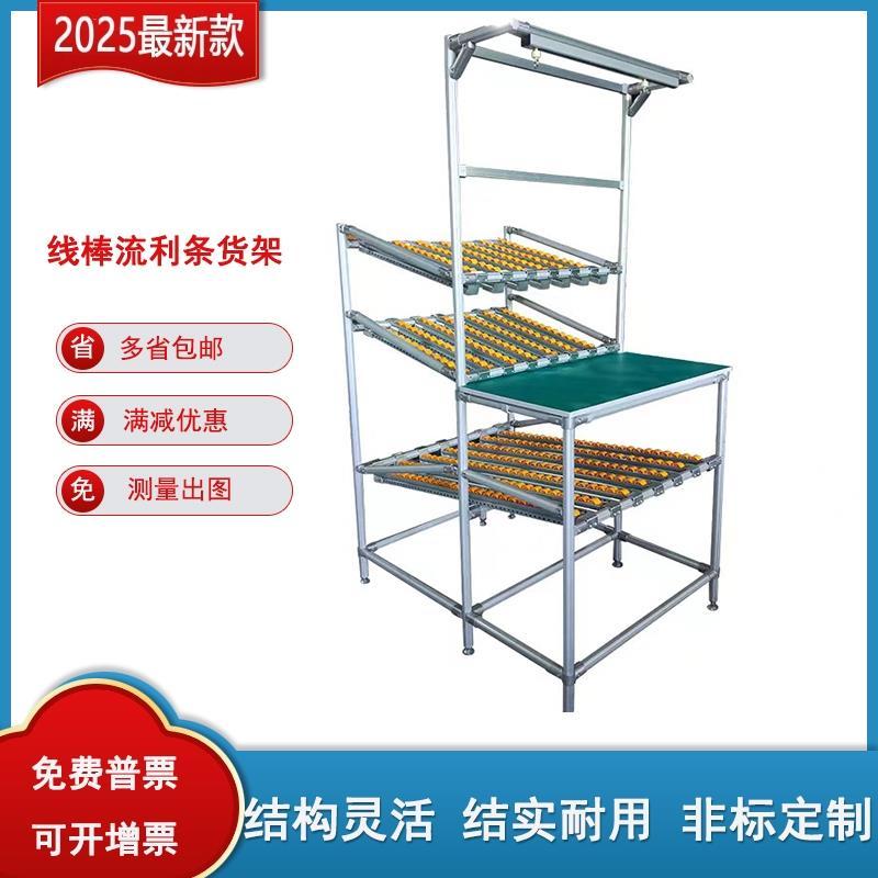 ?库房料架小推车可移动带轮周转车复合管精益管线棒流利条货架车