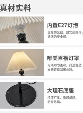 【严FSM选】百褶地灯客氛厅围灯古新款轻奢中风卧室立式落落地台