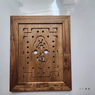 茶桌入茶盘盖嵌鸡翅木盖板内大嵌理石茶几中间镂空F979J67T排水面