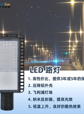 l灯de路EEW户工外超亮压铸路灯头新农村程款市电杆路高灯中山灯具