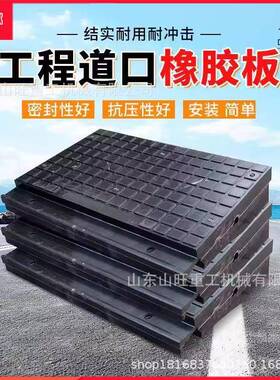 p43p50p5060道p0平铁路道口橡过胶板平道口垫火车轨道木枕水泥枕