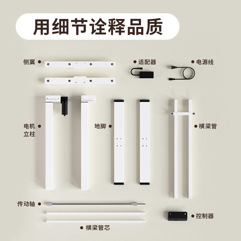 跨现货智能单/B电机境电动桌升降桌腿办公学桌习电竞升降腿架