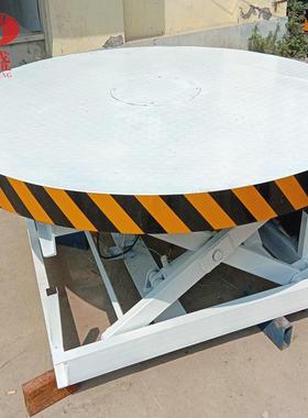 201厂家现演出吧升货转降台载重2吨3吨5酒吨舞台电动遥控升降旋舞