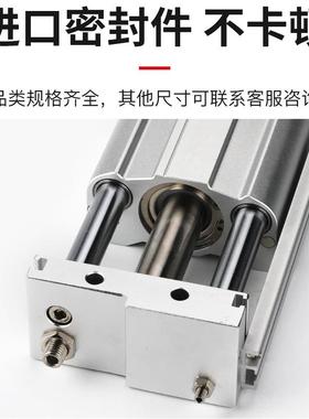 RMT无CY1S气缸CY1S-10/15/2-0/205/32/40100/15MRU磁偶杆式滑台导