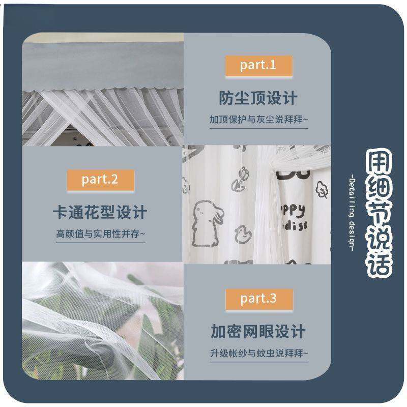 带支架蚊帐床帘一体式学生宿舍遮光帘布上铺上下铺通用全包防
