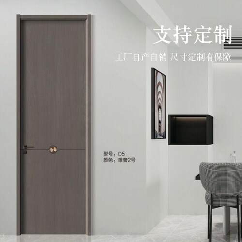 门碳晶门免漆门实木662客复合门卧室门房间套整装门厅隔音门全套