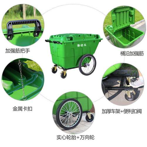 400A-14收00L塑料环卫垃圾车大型户外手推轮集车垃圾运车带清户外