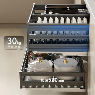 wp橱柜收厨房拉篮抽屉式碗碟多篮功能三层组6781合抽中抽加粗纳篮