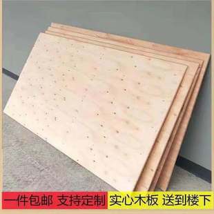 床板员工宿舍床板铁架床高低上下铺床板防虫单人90CM1.2米硬狄瑄