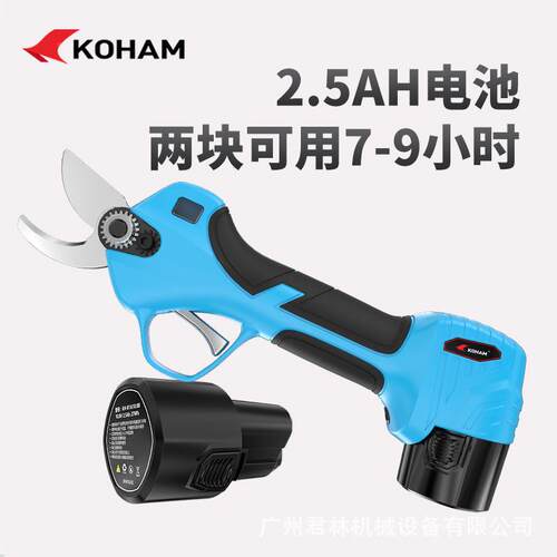电剪锂电充电树果修枝BMV剪粗枝剪园式林树枝修剪超长续园航艺剪