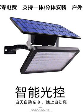 跨境48LED太阳能灯景观庭院灯室内室外通用花园分体安装照明壁灯
