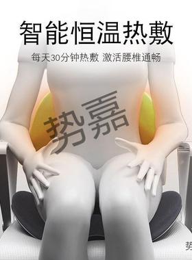 热坐垫靠背一体办公座椅垫按摩靠nZ7GHDS6椅子久坐护垫腰连体腰靠