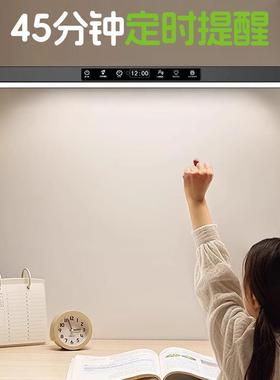 壁挂式护LWS眼台灯学习儿电童阅条读书桌写字宿舍充吸磁无座吸顶