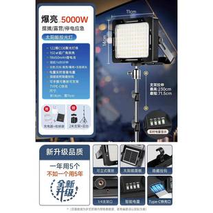 L太阳摊能灯户外地摊ED充电灯摆夜市灯停电应灯急照明手LP 1000W