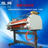110型电气动热裱机880A 1100A 1300A四胶辊过膜机覆膜机塑封机
