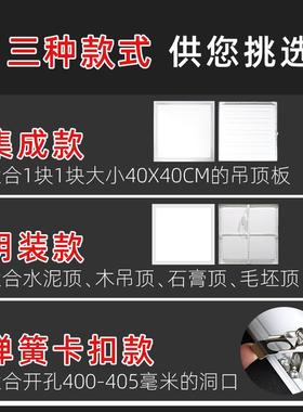 石40x400平板灯明装led面0板灯铝扣卡簧嵌入式膏板DOO工板程灯厨
