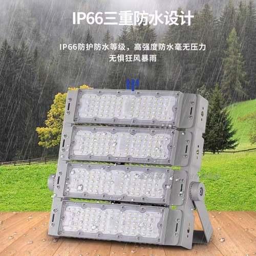 亚照隧道灯模组投光灯庭院灯组户外亚明隧道防水足路明球篮球广场