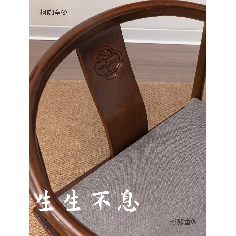 榻榻米座椅扶手新中式圈椅和室椅实木无腿禅意椅子日式炕椅麦太保