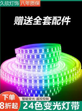 TRIAA-064Cled七彩水变色户外防水外门告头广招牌闪室长灯条rg流b