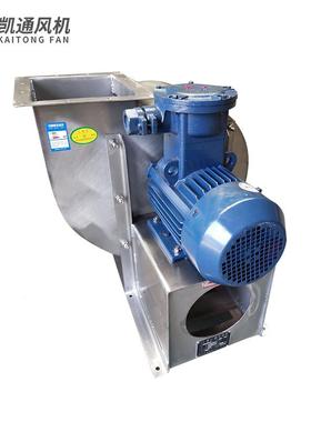 厨房小型11-6蜗钢牛不锈心离风机油烟排风大吸2QE力饭店后厨用风