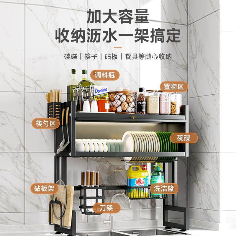 沥水RON架收防尘厨水槽置物架洗碗水放碗房碟盘多功能不锈钢纳池,厨房/烹饪用具,抹布架/厨房清洁收纳架,淘宝优惠券,粉丝福利购,淘宝优惠卷