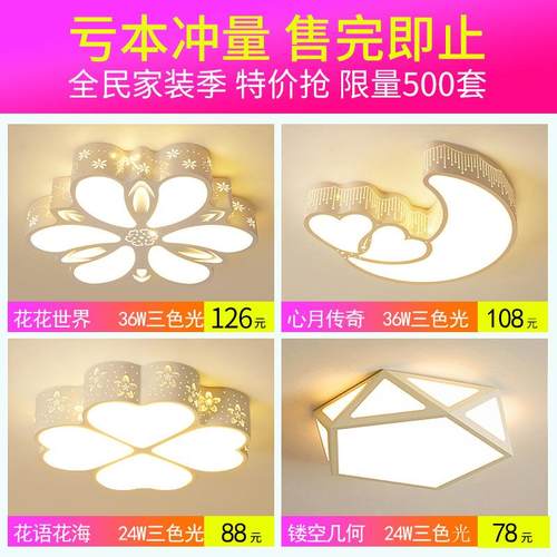 卧室圆灯简约现代2山025年新款led吸顶灯客主卧604形房间灯中灯厅