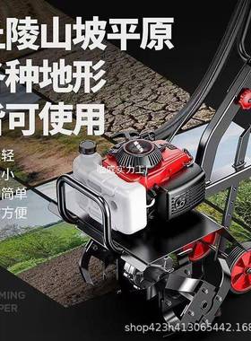 汽油微耕机农用农机耕机耕地地犁旋土松土翻打土HIK农耕开沟小型