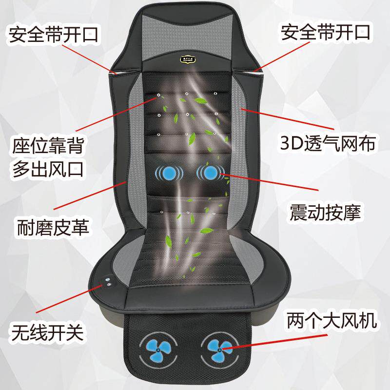 制货414车吹风按座垫夏季椅座通风冷散摩热排汗车载凉垫带风扇按