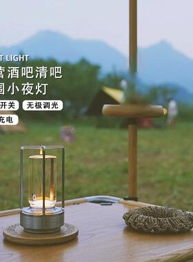 跨境户外营氛围灯台酒吧清吧餐厅露桌DVY面触摸小灯创意夜简约装