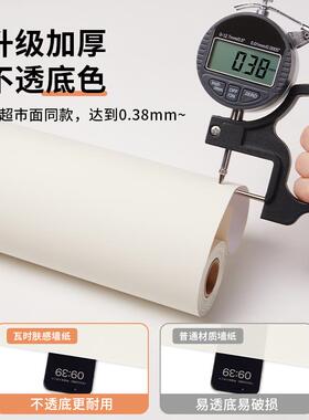 改DJP色2新粘贴肤感025遮翻贴丑冰箱贴纸新款自改造膜膜换色